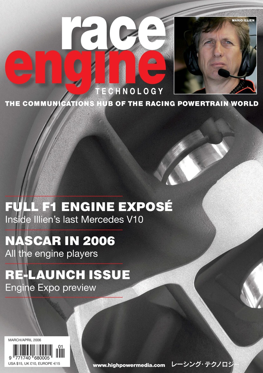 Race Engine Technology Preview Pages