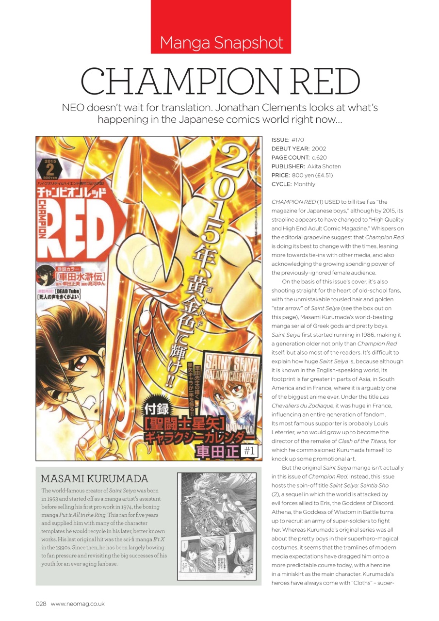 NEO Magazine Preview Pages