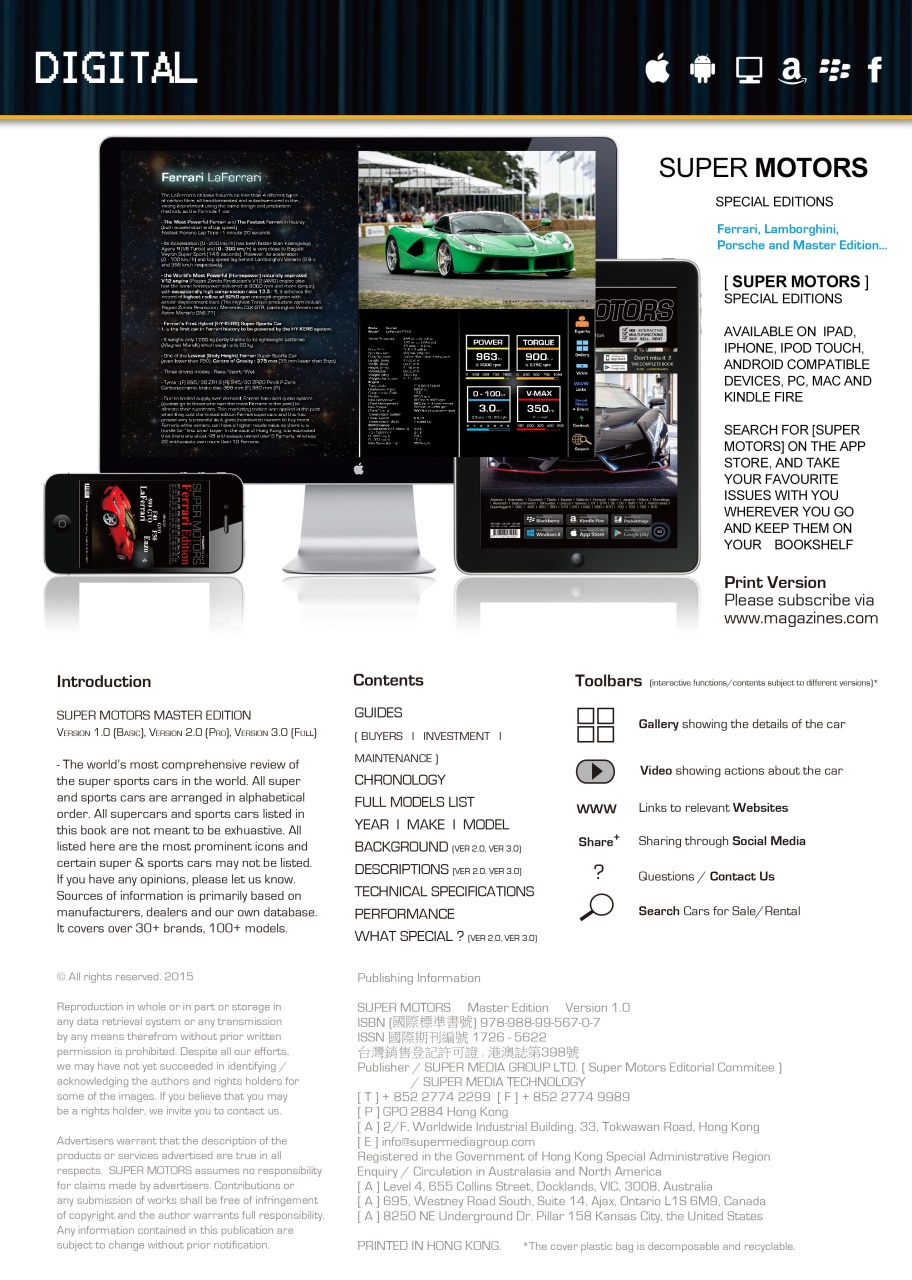 SUPER MOTORS Preview Pages