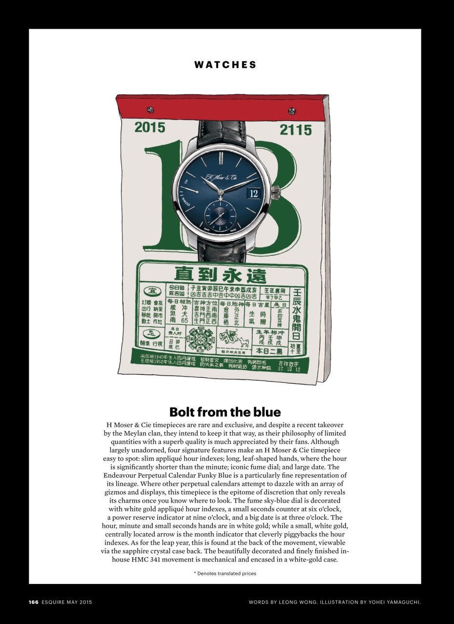 Esquire Malaysia Preview Pages