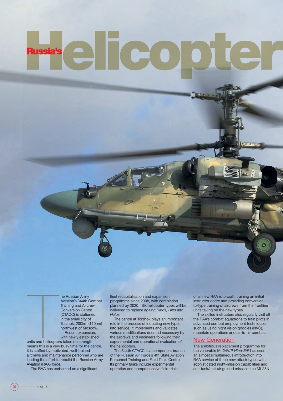 AIR International Preview Pages