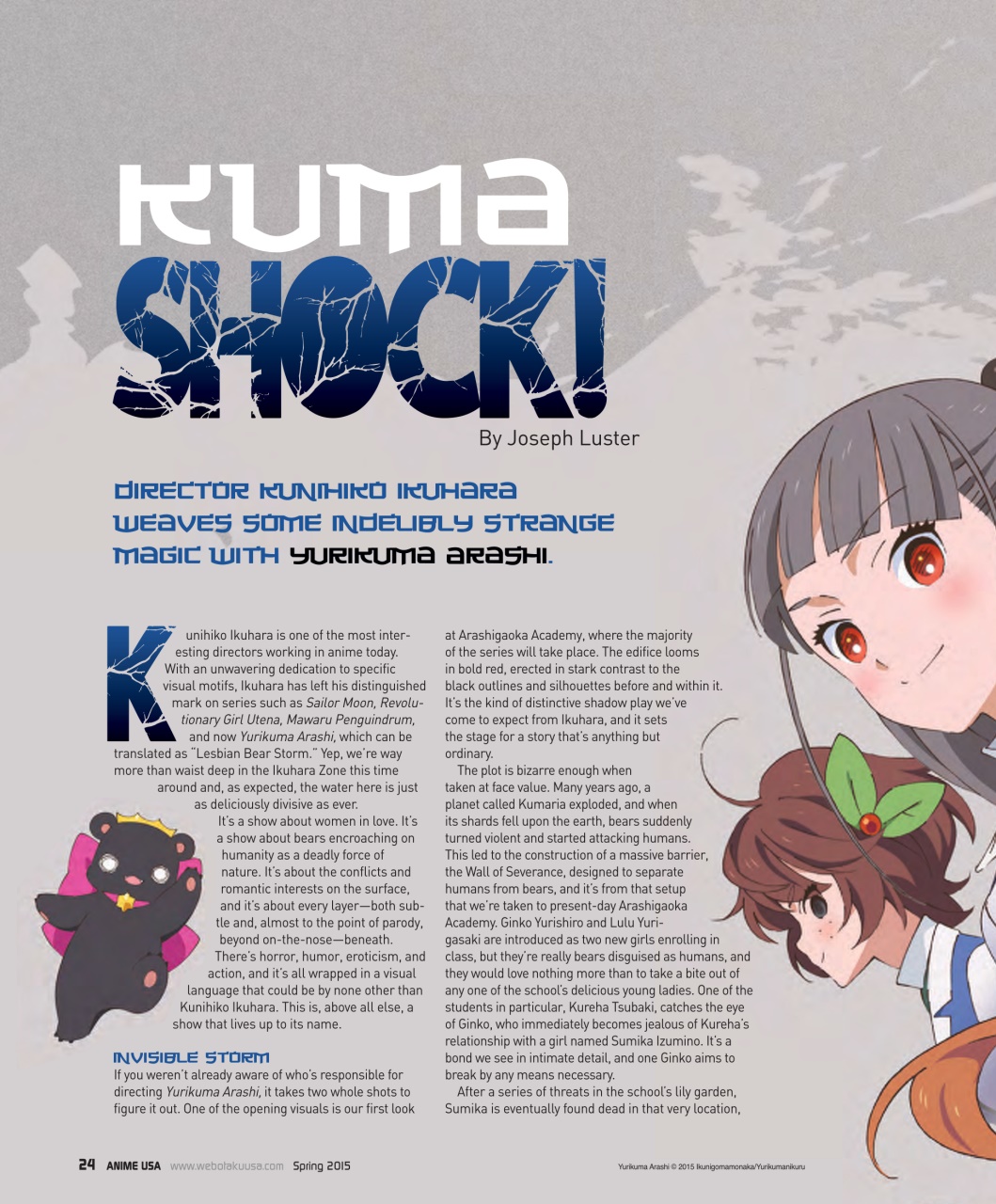 Otaku Preview Pages