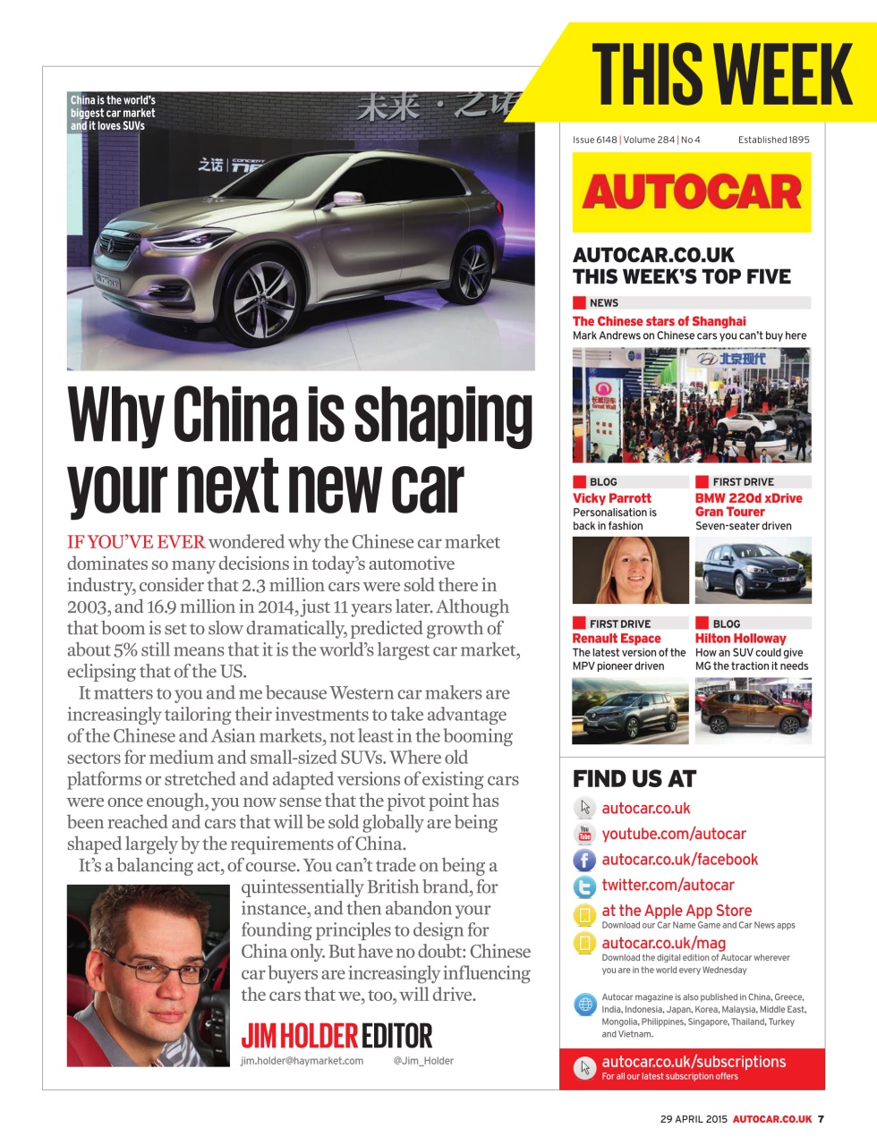 Autocar Preview Pages