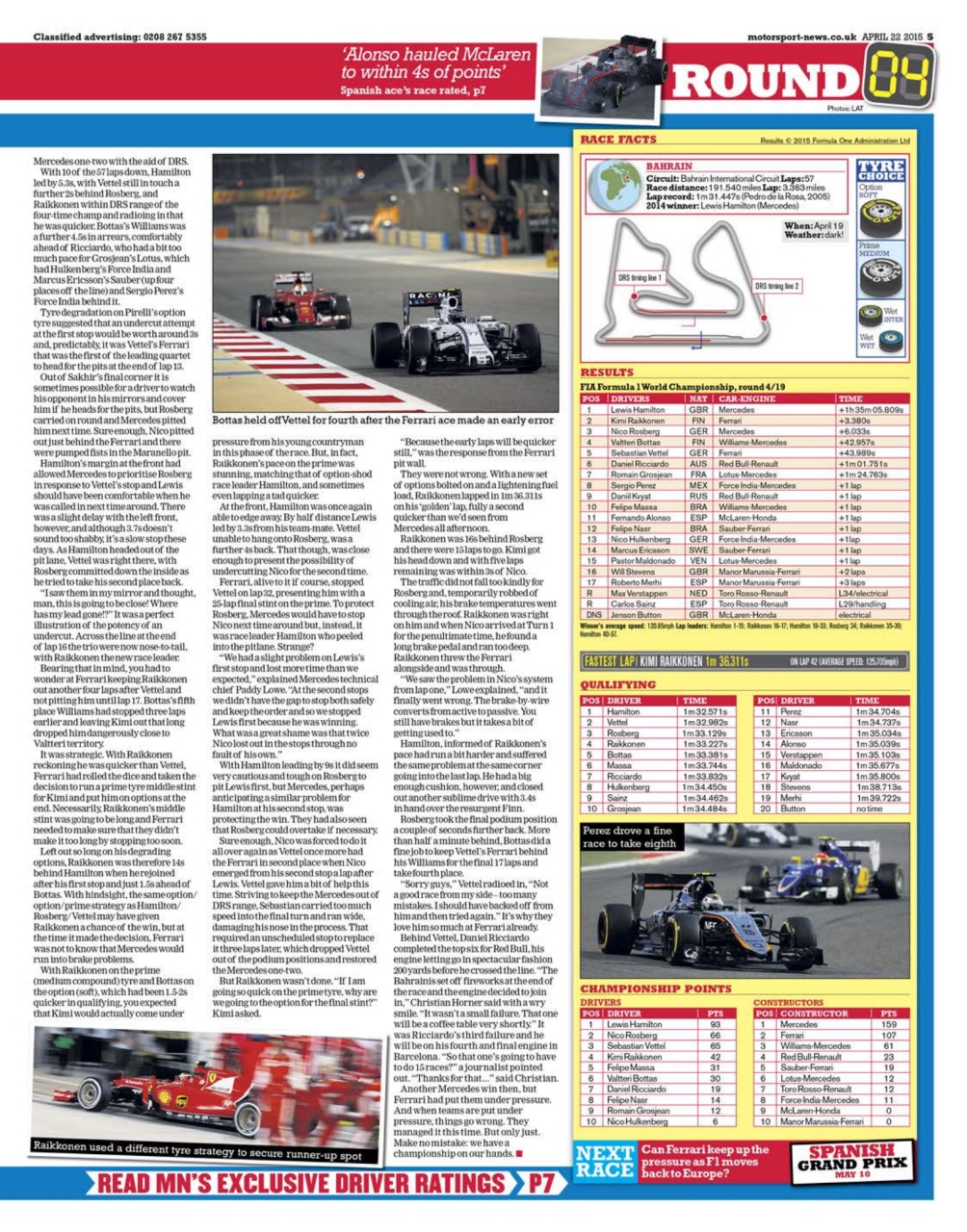 Motorsport News Preview Pages