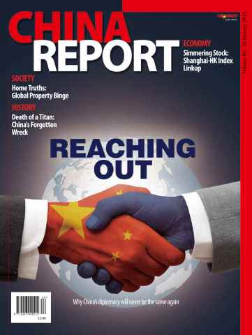 China Report issue Issue 20