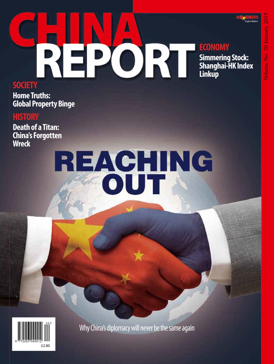 China Report Preview Pages