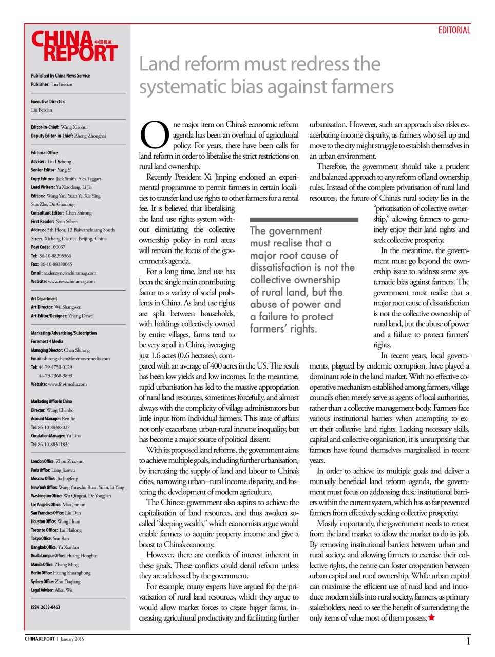 China Report Preview Pages