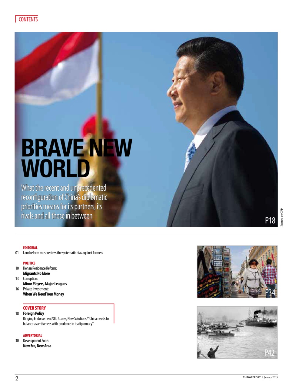China Report Preview Pages
