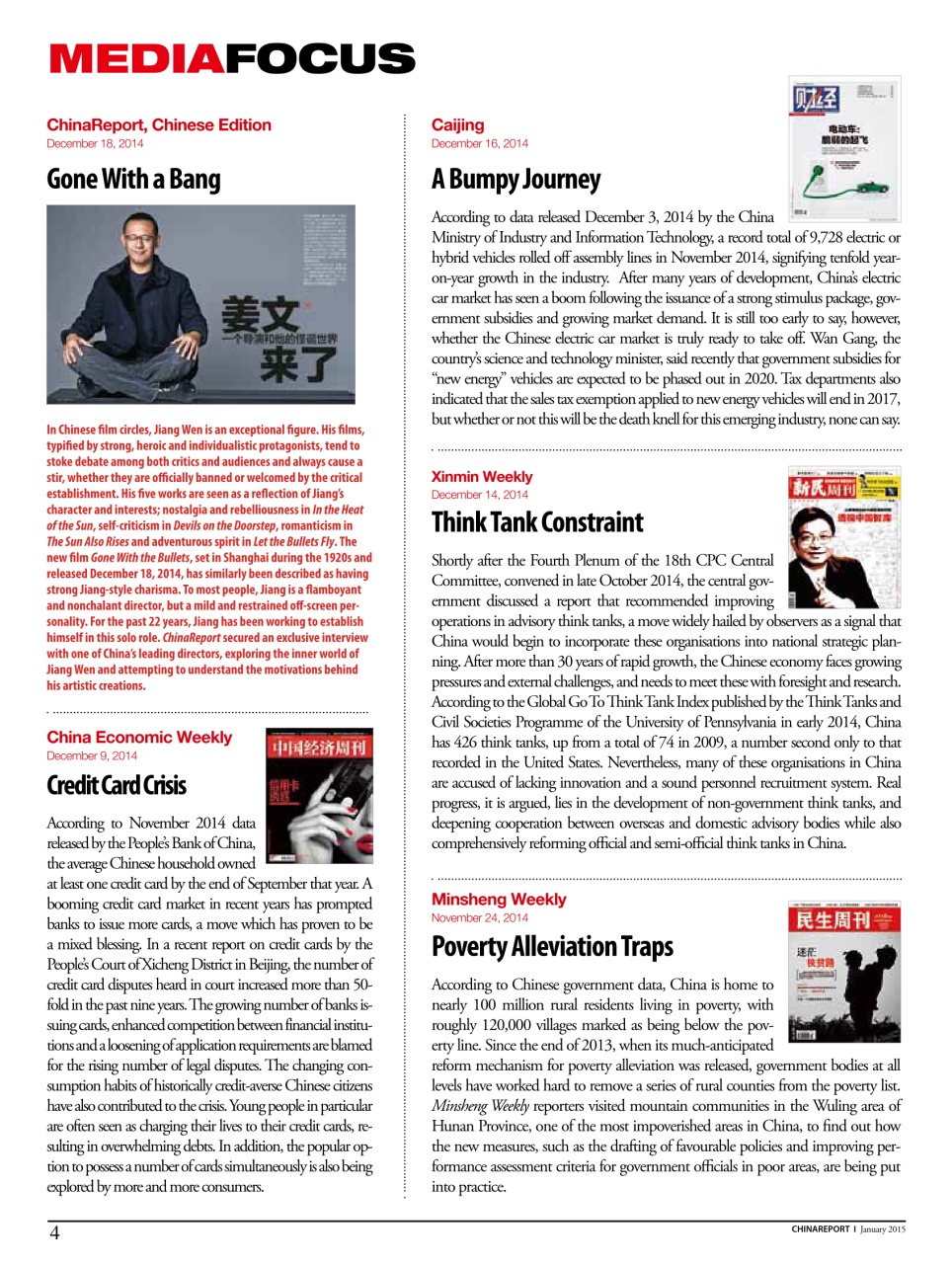 China Report Preview Pages