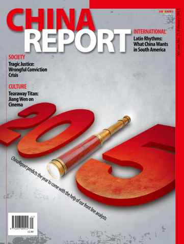 China Report issue Issue 21