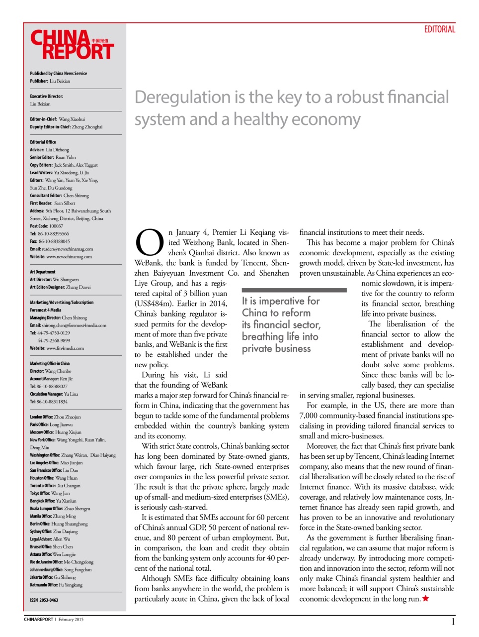 China Report Preview Pages