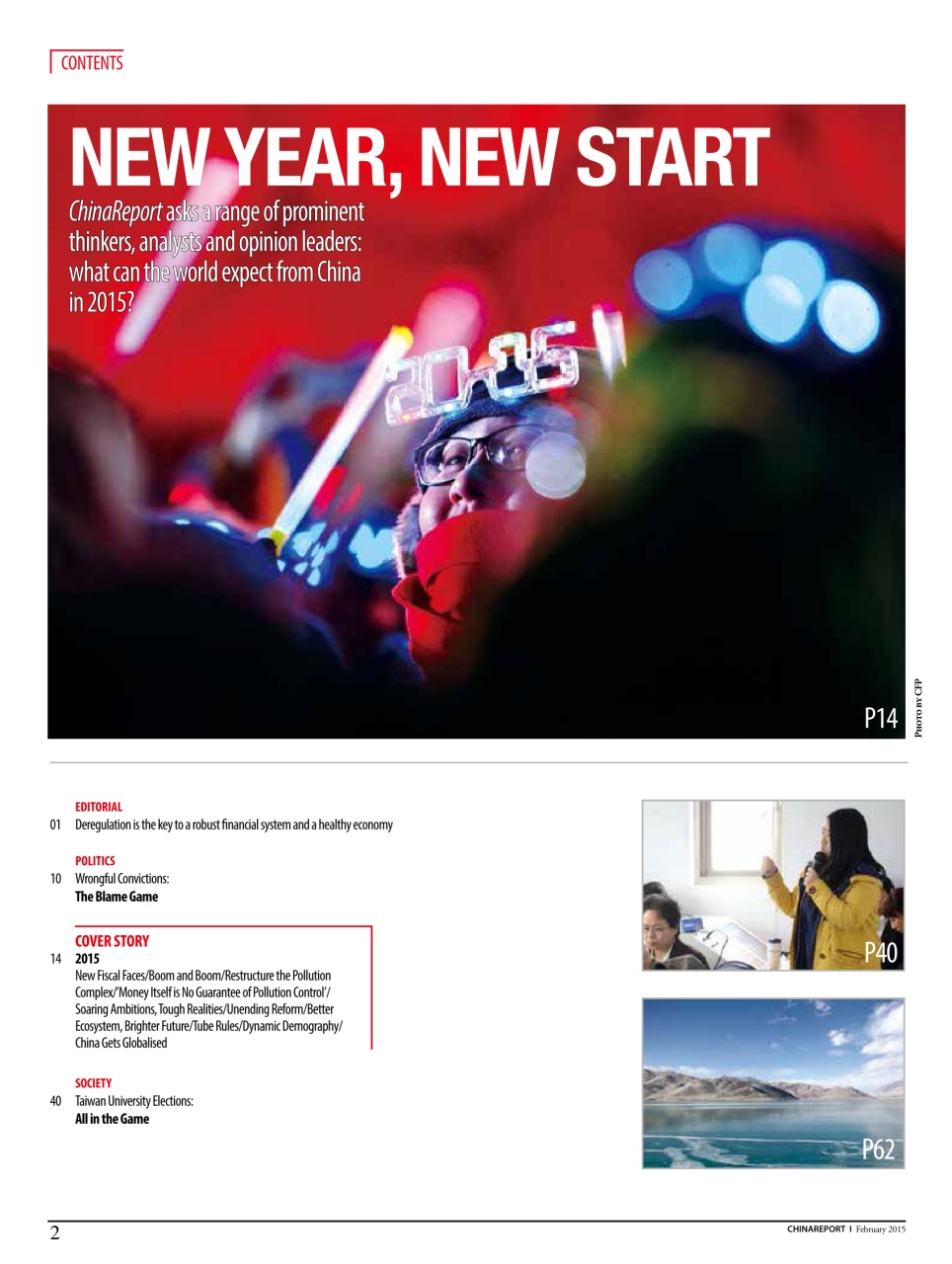 China Report Preview Pages