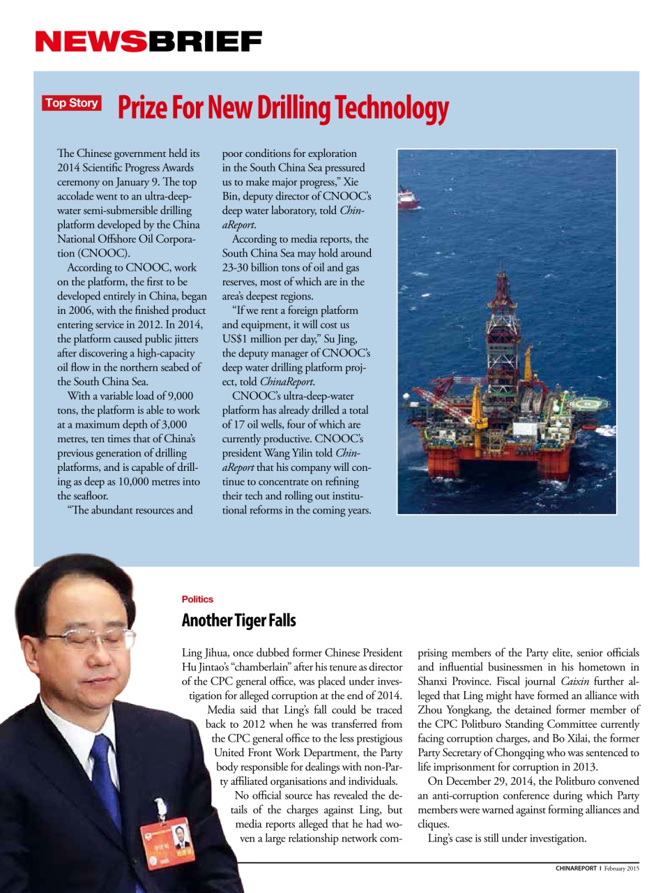 China Report Preview Pages