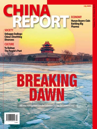 China Report issue 