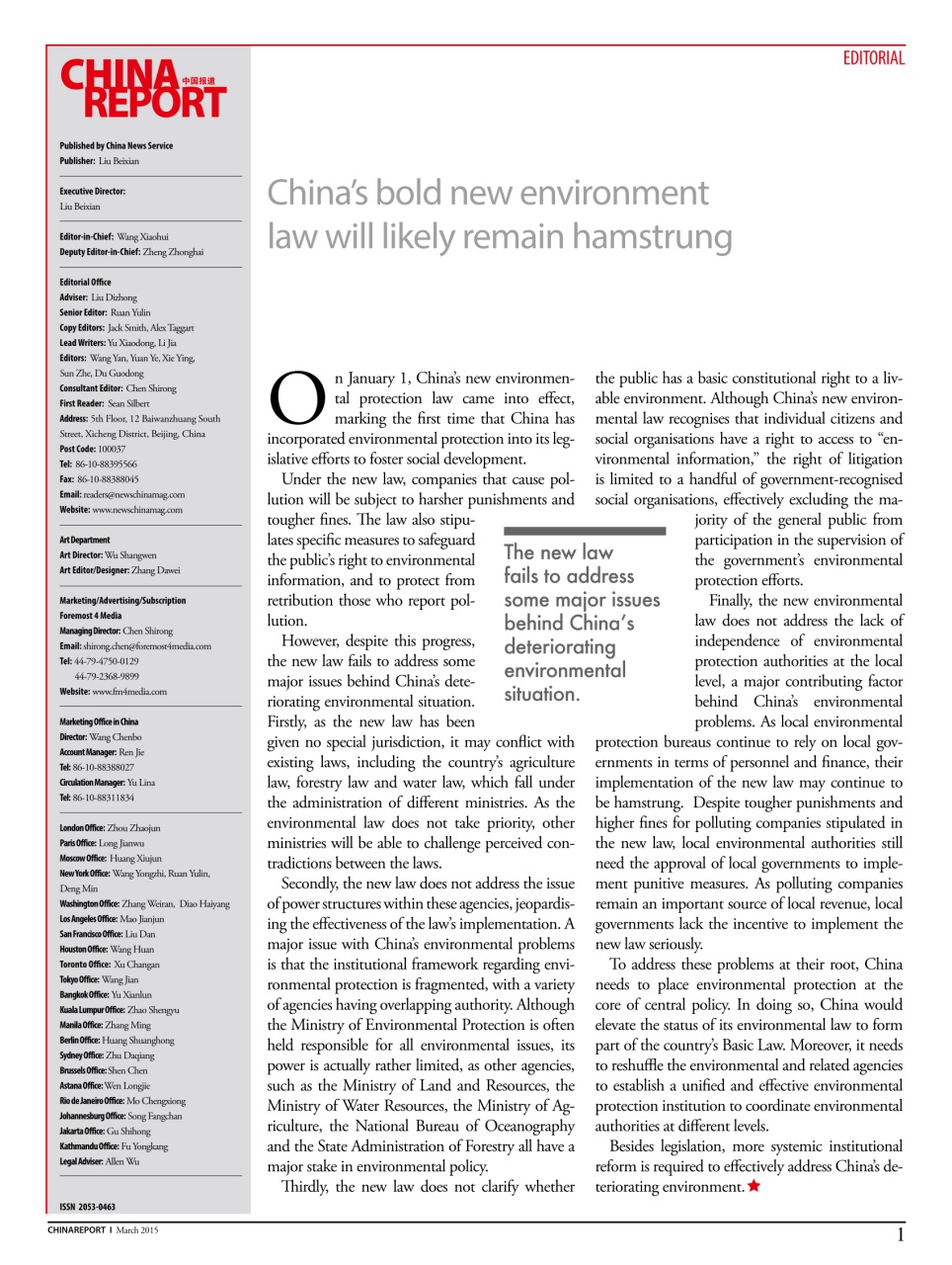 China Report Preview Pages