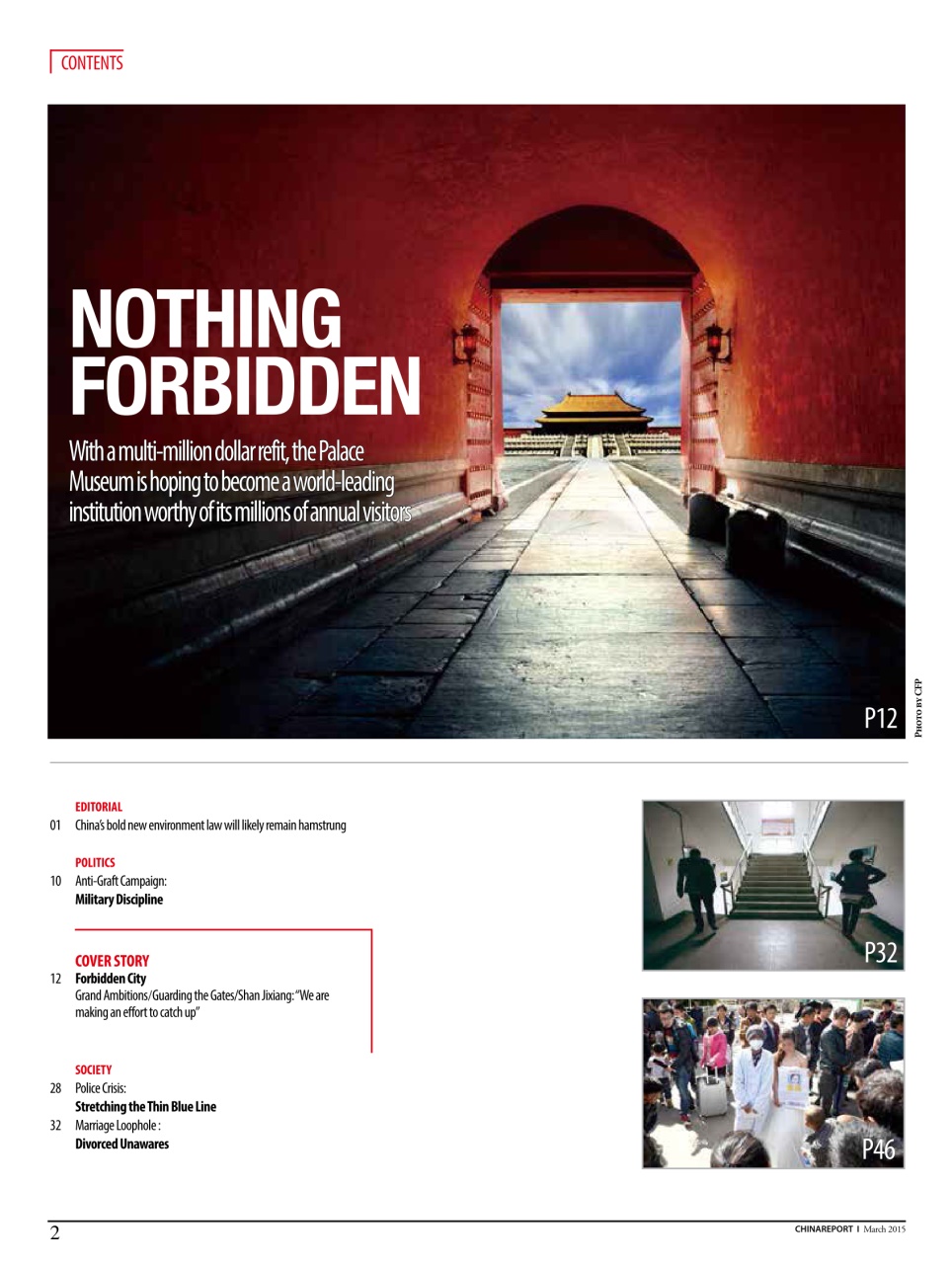 China Report Preview Pages