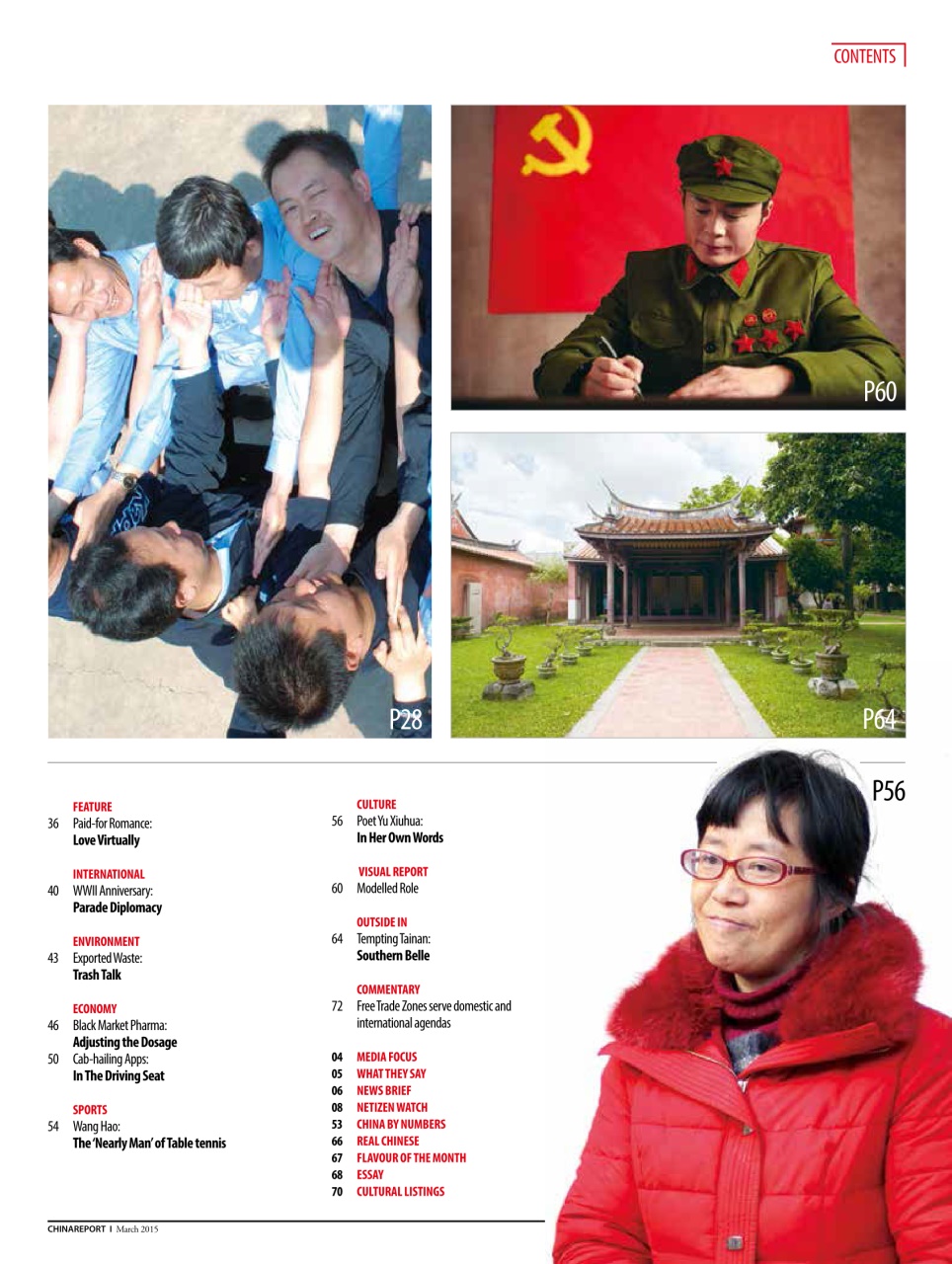 China Report Preview Pages