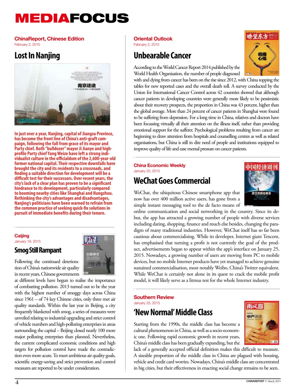 China Report Preview Pages