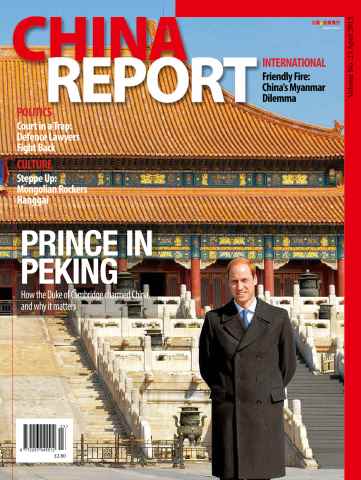 China Report issue Issue 23