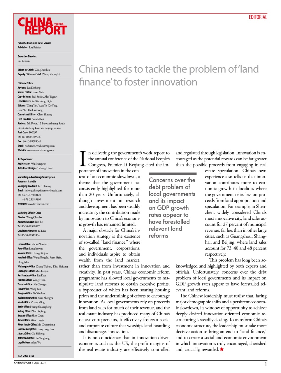 China Report Preview Pages
