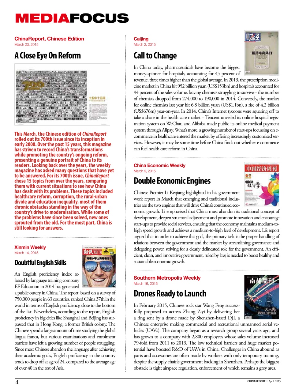 China Report Preview Pages