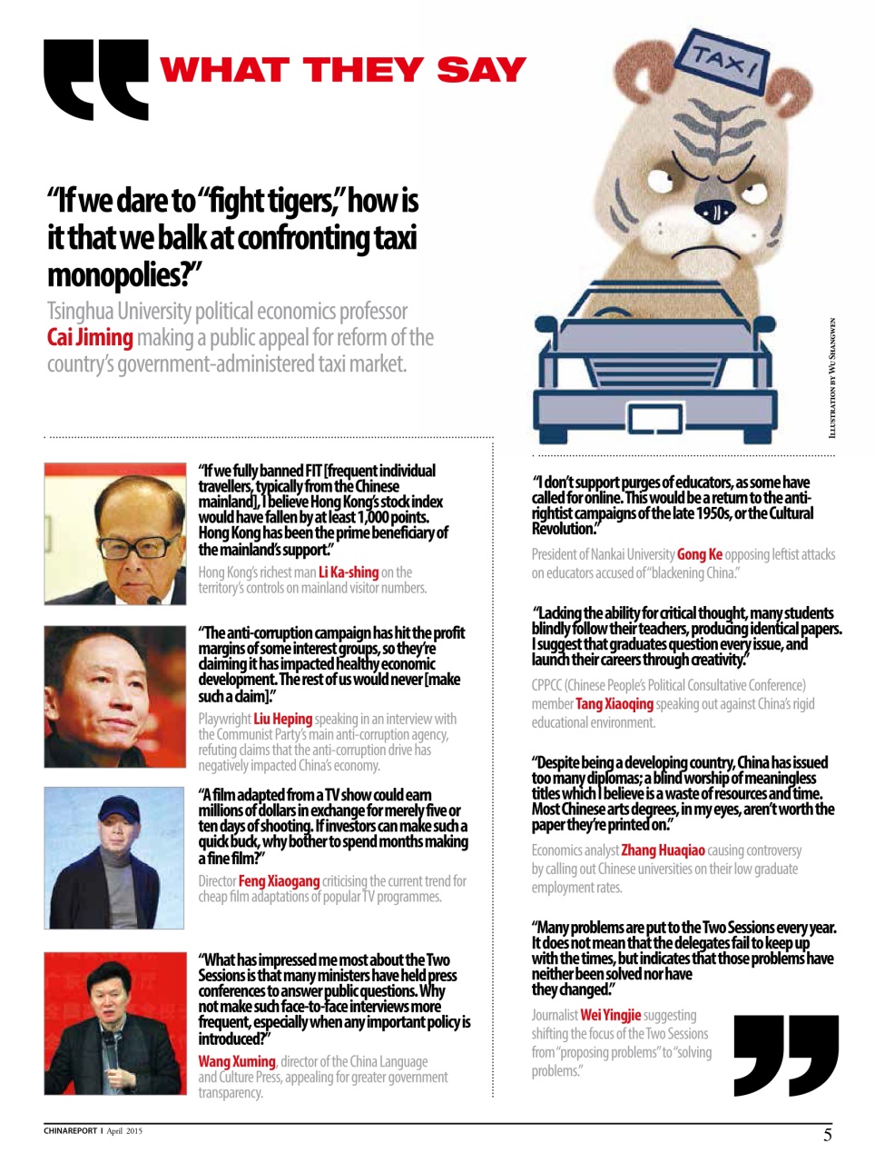 China Report Preview Pages