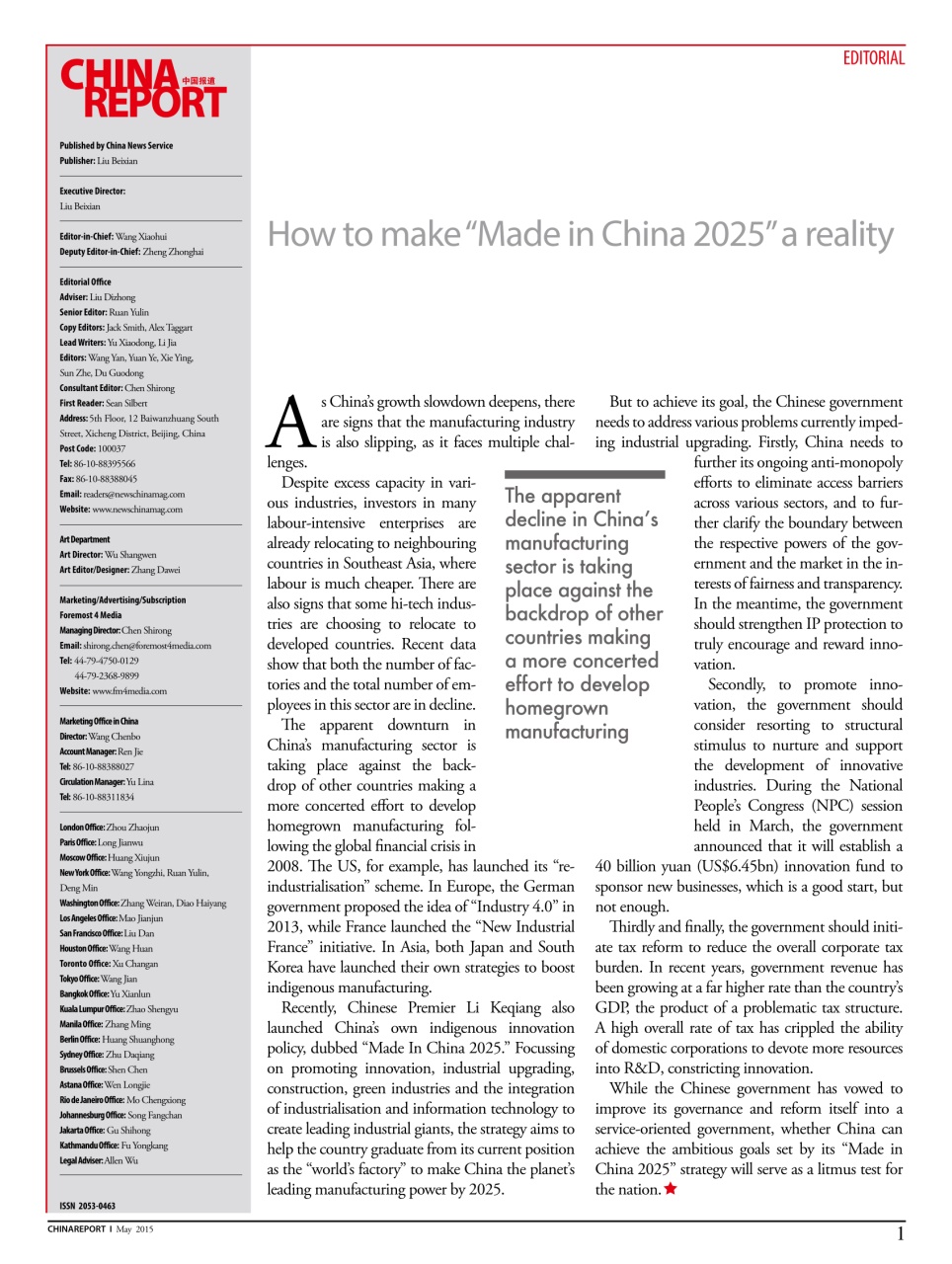 China Report Preview Pages