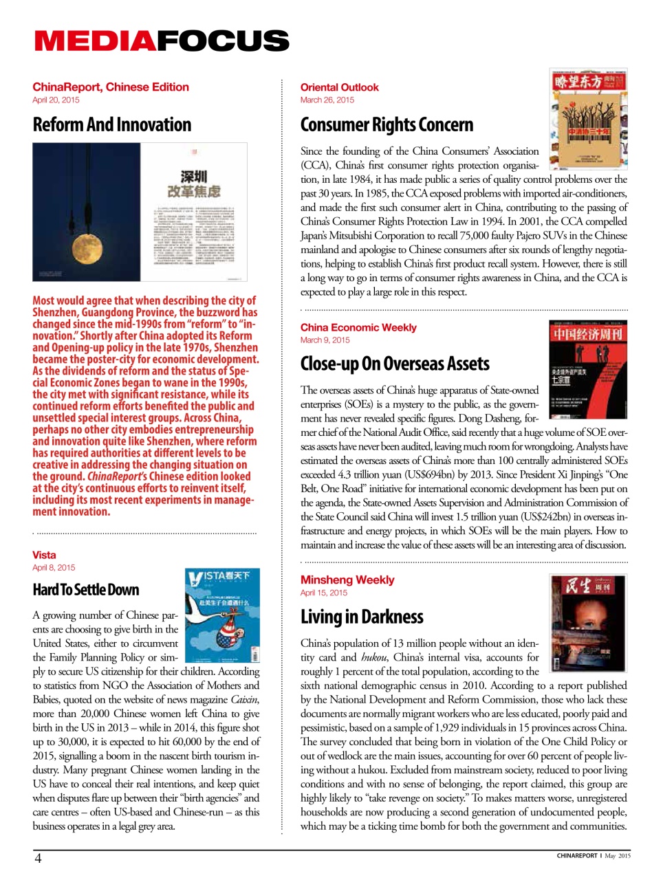 China Report Preview Pages