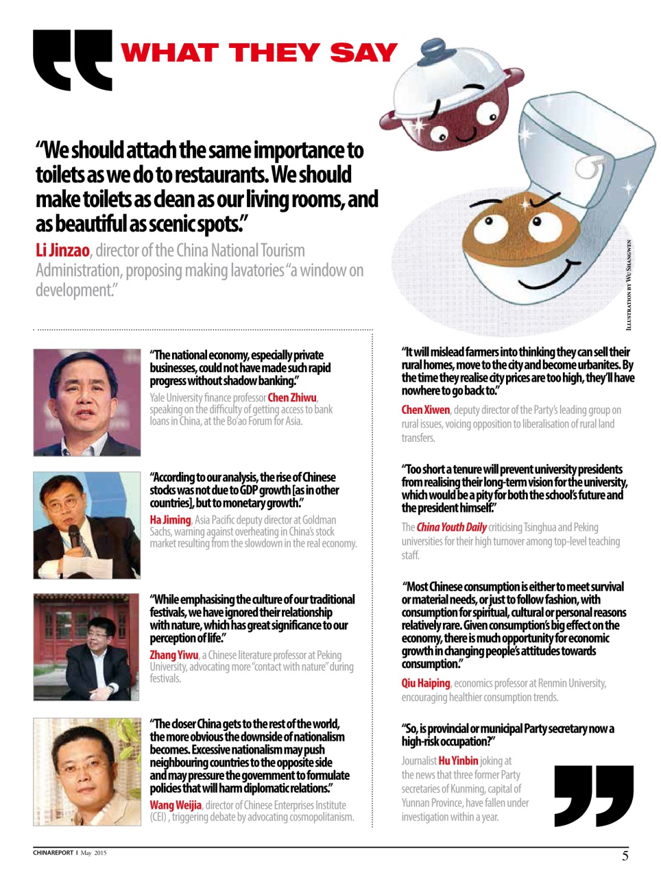 China Report Preview Pages