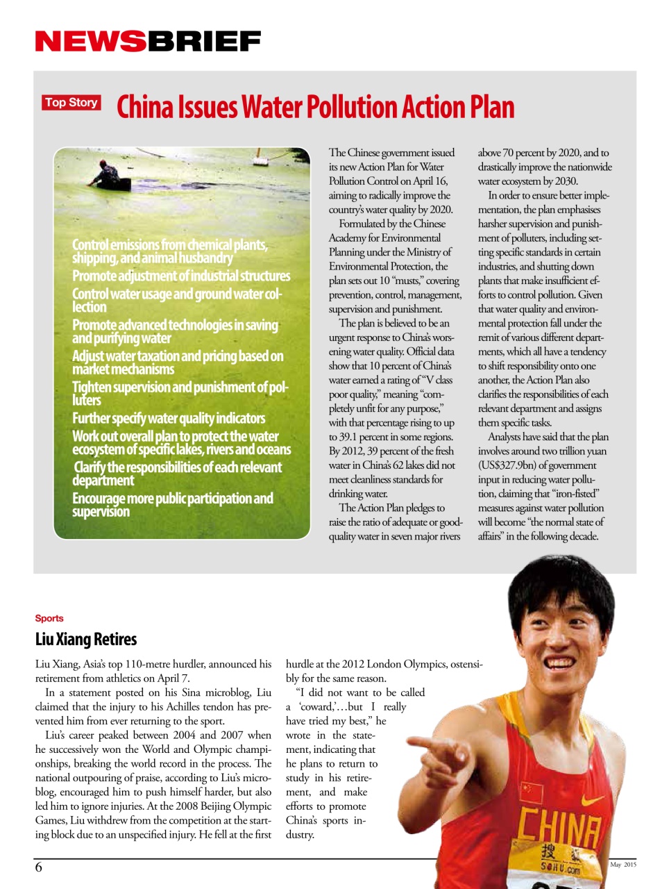 China Report Preview Pages