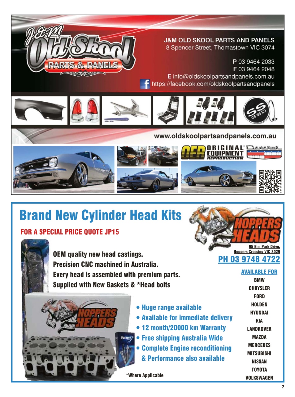 JUST PARTS Preview Pages