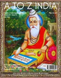 A to Z India July 2024