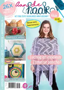 8 
                issue 8