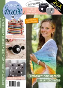 Aan de Haak 10 
                issue Aan de Haak 10