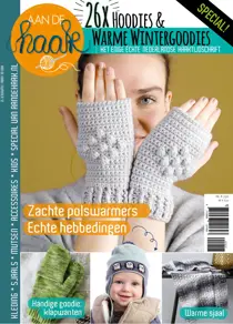 Aan de Haak 12 
                issue Aan de Haak 12