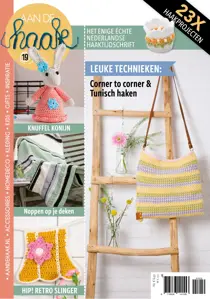 Aan de Haak 19 
                issue Aan de Haak 19