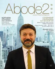 Abode2 博德居 2018 
                issue Abode2 博德居 2018
