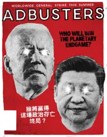 Adbusters #155: Who Will Win the Planetary Endgame? 
                issue Adbusters #155: Who Will Win the Planetary Endgame?