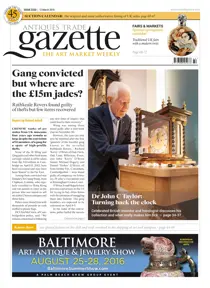 2232 
                issue 2232