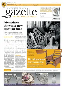 2241 
                issue 2241