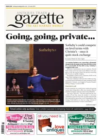 2398 
                issue 2398