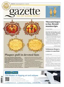 2495 
                issue 2495