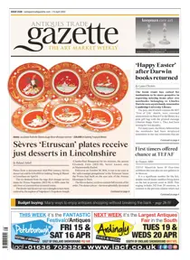 2538 
                issue 2538