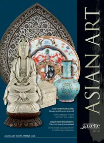 Asian Art 2018 
                issue Asian Art 2018