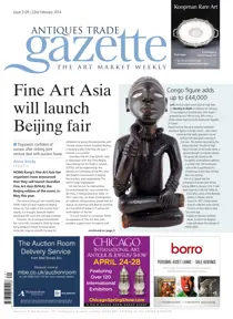 ATG Issue 2129 
                issue ATG Issue 2129