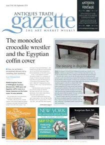 ATG Issue 2156 
                issue ATG Issue 2156