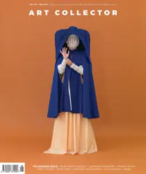 Art Collector Issue 98
