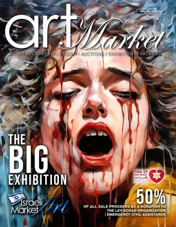 Art Market Magazine Preview