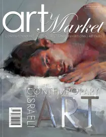 Art Market Magazine Special Edition #3- CONTEMPORARY ISRAELI ART