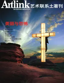 Chinese ed. - Beauty & Terror 
                issue Chinese ed. - Beauty & Terror